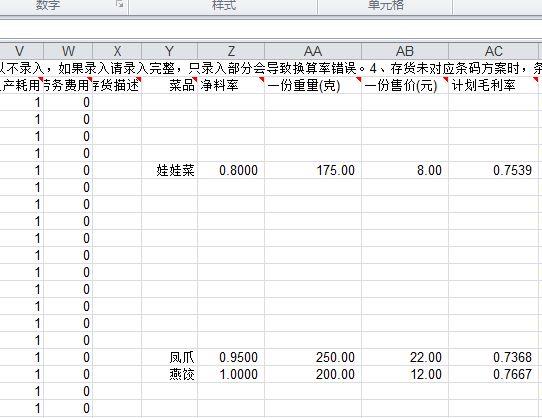 求推荐付费进销存软件
:贸易企业进销存软件
