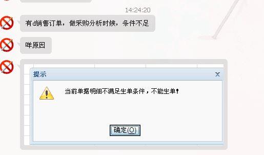 用友t1进销存成本
:公司的进销存系统谁负责做
