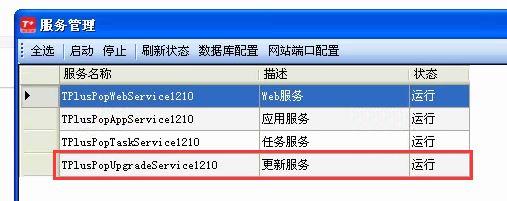 scm进销存价格
:管家婆出入库存管理软件
