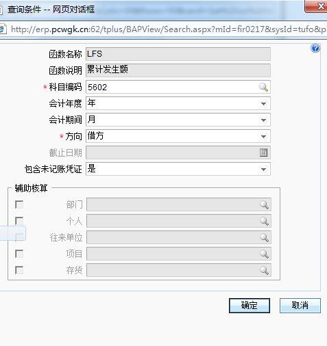 金蝶制造业进销存管理系统演示
:下载出入库管理软件
