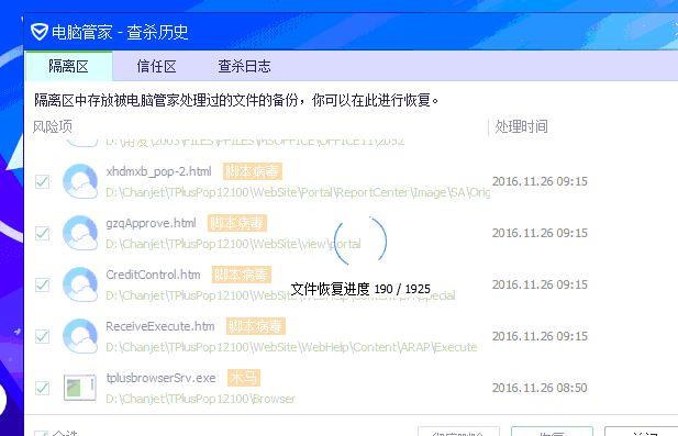 用友进销存软件凭证审核在哪
:用友进销存财务软件破解版
