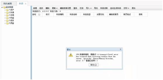 管家婆云进销存界面
:进销存b2c系统推荐
