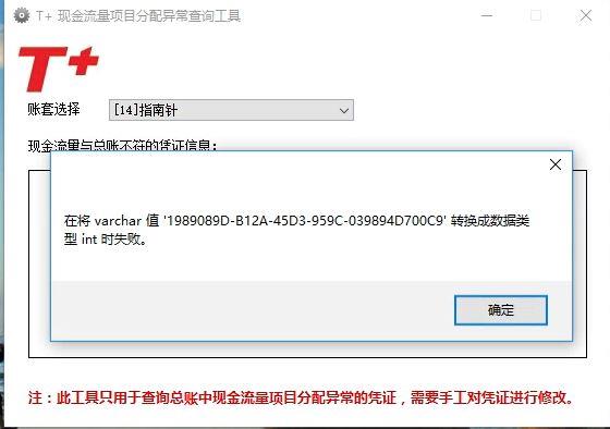 贵阳进销存称重系统报价
:金蝶进销存可以先进先出
