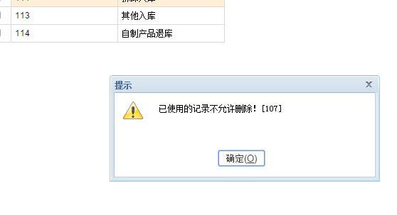 港闸企业进销存定制
:企业存货进销存报表
