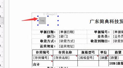 秒帐软件出入库
:淮安便宜的进销存
