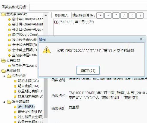 公司进销存表格
:用友畅捷通进销存系统
