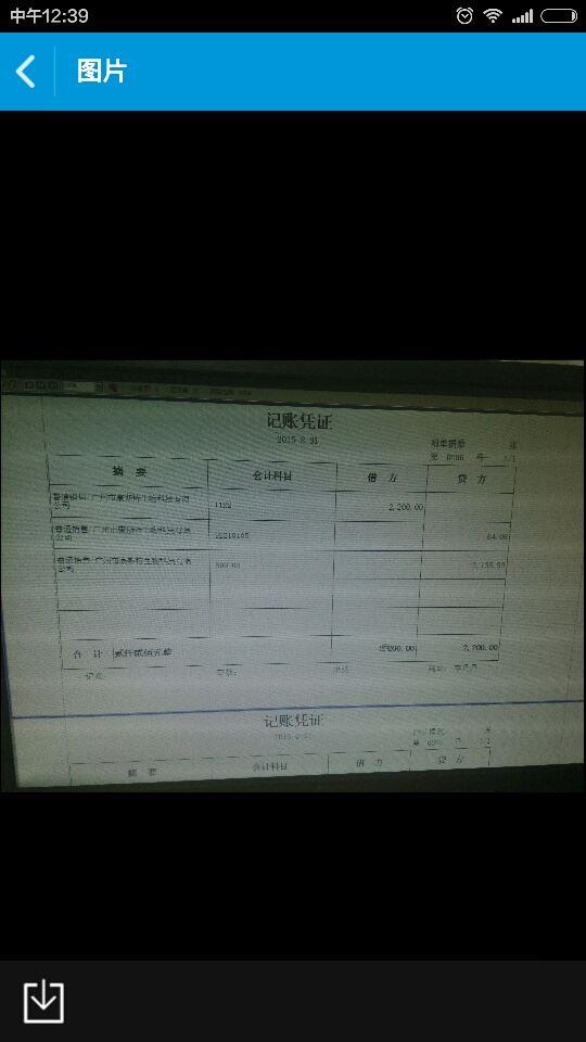 金蝶软件进销存使用
:小公司的进销存需要配主机吗
