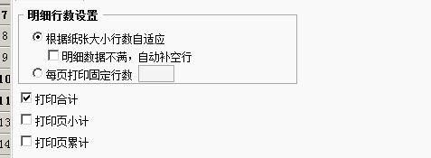 进销存系统那家好用
:商贸公司进销存管理
