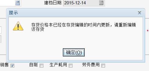 管家婆进销存网络版免费
:通用贸易进销存软件厂家价格
