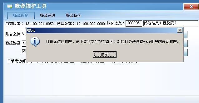 悟空进销存系统价格表
:好用的进销存软件系统
