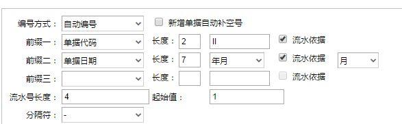 北京企业进销存软件公司
:超市零售用什么软件管理进销存
