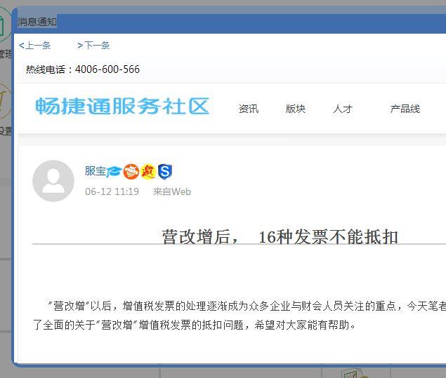 万能出入库管理软件能用吗
:汽配进销存软件多少钱
