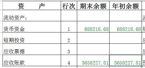 仓库进销存app哪种好用
:收银台出入库软件
