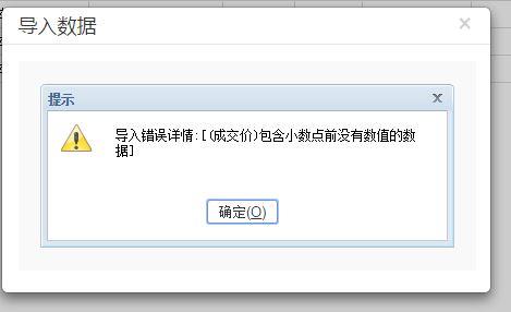 用友u8生产管理模块