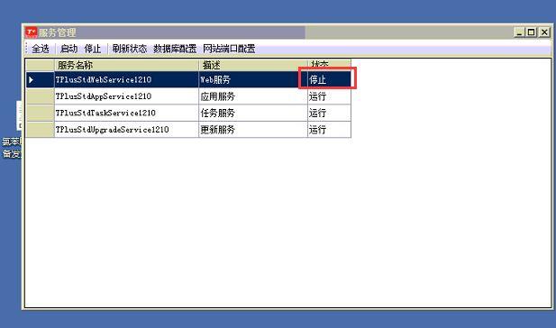 进销存软件做什么的
:进销存金蝶商贸版
