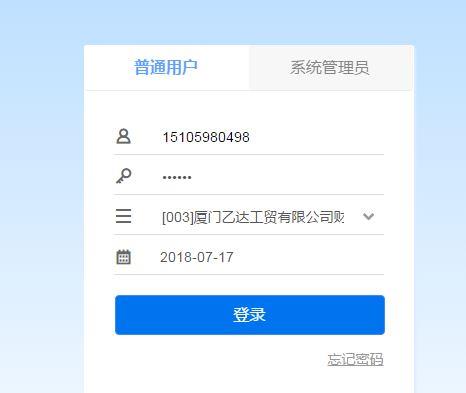 哪个进销存软件比较好
:供应商进销存日报表是什么意思
