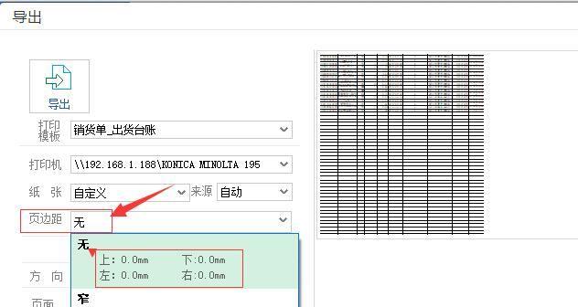 企业进销存系统软件代码
:进销存的手工账本有什么用
