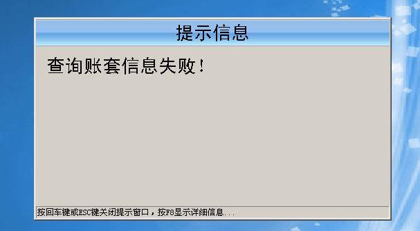 出入库软件可以改店名吗
:金蝶进销存跟财务
