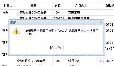 手机进销存模版
:进销存流程管理哪个系统好
