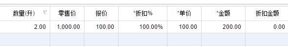 进销存免费版那些好用吗
:出入库软件终身免费版
