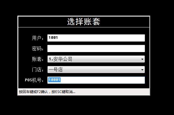 公司进销存及采购相关流程
:网络版进销存报价
