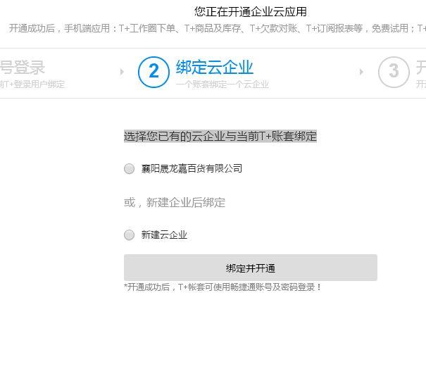 建筑公司设立进销存么
:用什么进销存好
