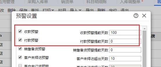 云进销存就来金蝶精斗云OK
:金蝶财务系统进销存管理制度
