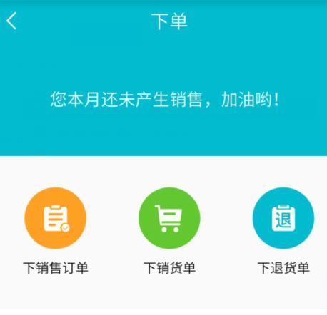 肉联厂进销存用什么记账软件
:义乌进销存管理系统价格
