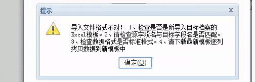 免费的进销存手机软件6
:企业进销存数据库系统软件
