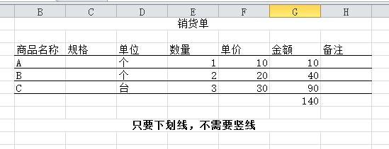 库存管理软件出入库物品管理
:金蝶进销存培训吗
