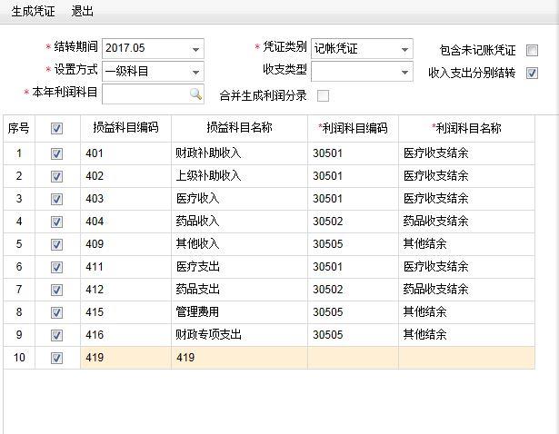 手机端pc端的进销存
:管家婆进销存网络版v1
