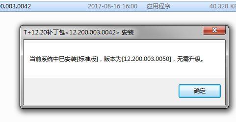 合肥服装出入库软件多少钱
:五金生意用什么进销存软件
