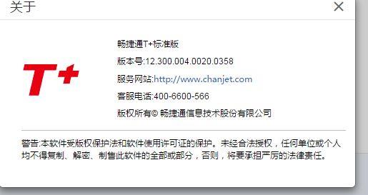 管家婆云erp只是进销存
:用友软件适合出入库吗
