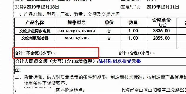 简单的云进销存
:用友进销存模块与总账模块
