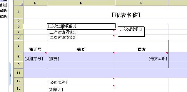 进销存软件服务公司
:药品出入库系统软件公司
