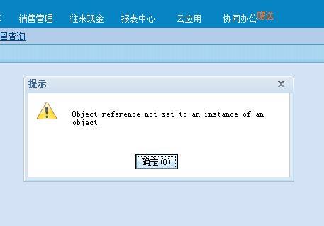 进销存连接微信企业号
:保密仓管出入库管理软件
