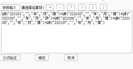 t6用友记账凭证打印两张