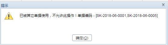 百胜进销存管家婆对比
:企业进销存软件开发平台
