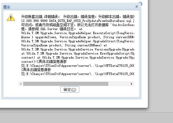 公司顾客进销存系统表
:在线进销存找金蝶精斗云信赖
