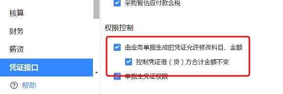 管家婆系统怎么进入进销存
:企业进销存的摘要
