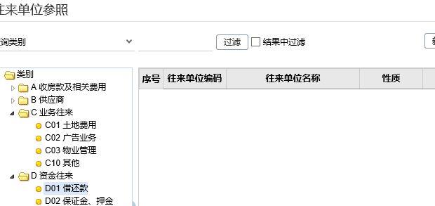 三易通服装进销存软件费用多少
:通用企业进销存软件上门安装
