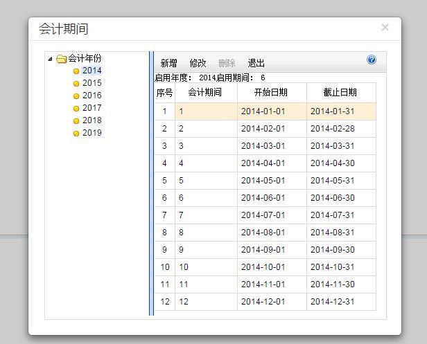 金碟用友速达进销存系统
:进销存会员手机版
