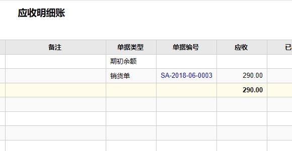 企业微信能接进销存端口
:用友进销存体化pdf
