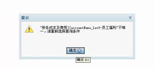 小个体用什么进销存软件好
:嘉善通用进销存诚信企业推荐
