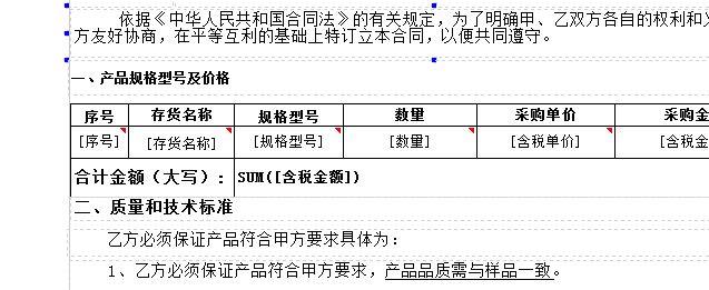 进销存手机访问cs架构
:药品企业仓库进销存软件
