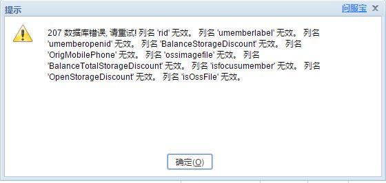 店铺出入库软件下载
:金蝶进销存可以核算成本吗
