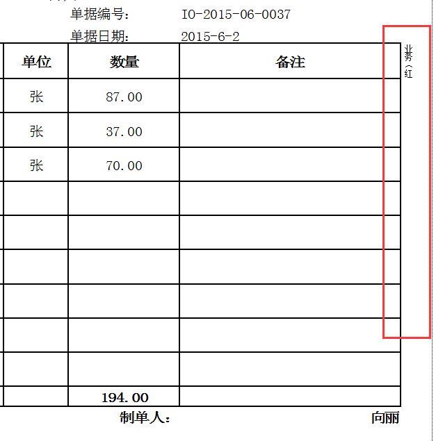 玩具厂进销存软件哪个好
:线上进销存系统有哪些公司
