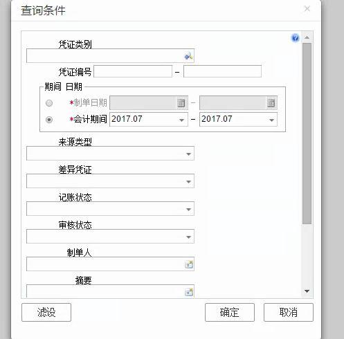 金蝶云进销存与财务结合使用
:柠檬进销存软件好用吗
