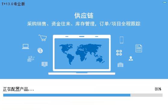 卖电脑用什么进销存
:上海进销存管理软件哪个好用

