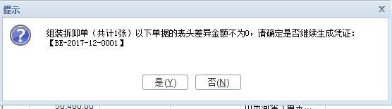 选择好的中小企业进销存
:管家婆进销存是什么公司
